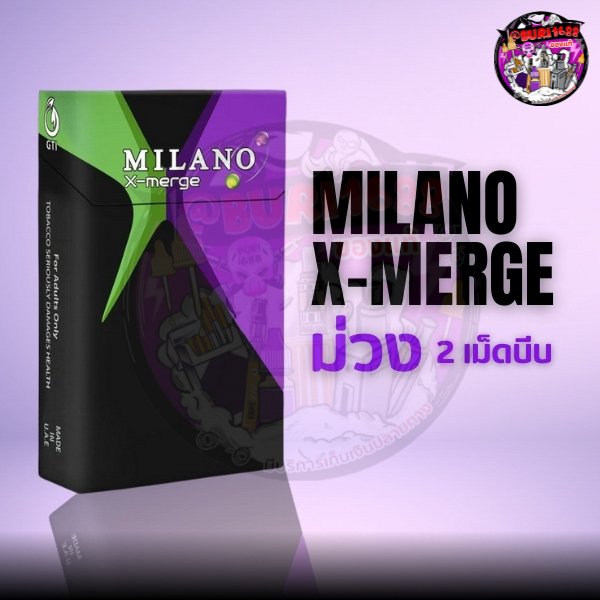 milano x merge cigarette MILANO X-MERGE ม่วง 2 เม็ดบีบ